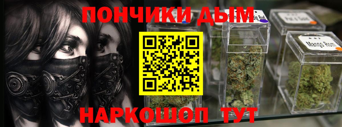 Майский  Канабис OG Kush  МАРИХУАНА сатива  Конопля ГИДРОПОН  Вход с VPN  Конопля ГИДРОПОН 